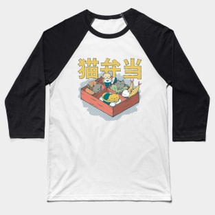 Bento Cats Baseball T-Shirt